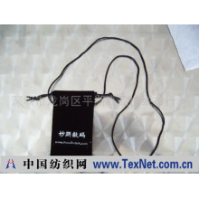 深圳市龙岗区平湖高品植绒布行 -MP3袋(图)